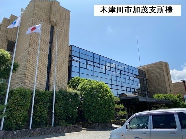 【木津川市加茂町里のアパートの役所】