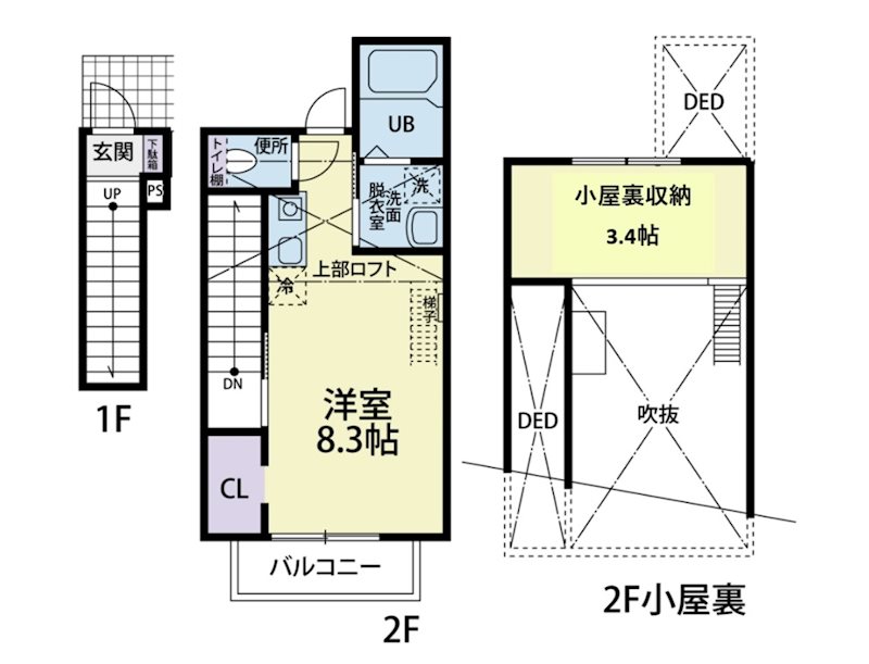 【プリオールの間取り】