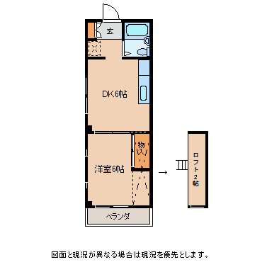 メゾンK2の間取り