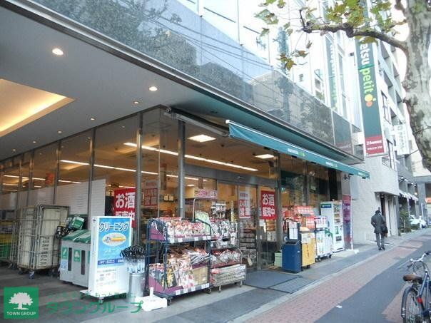 【品川区東五反田のマンションのスーパー】