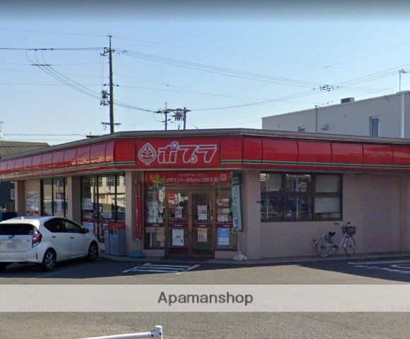 コンビニ　ポプラ（コンビニ）まで553m