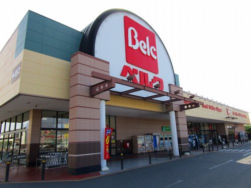 スーパー　ベルク 太田植木野店（スーパー）まで1621m