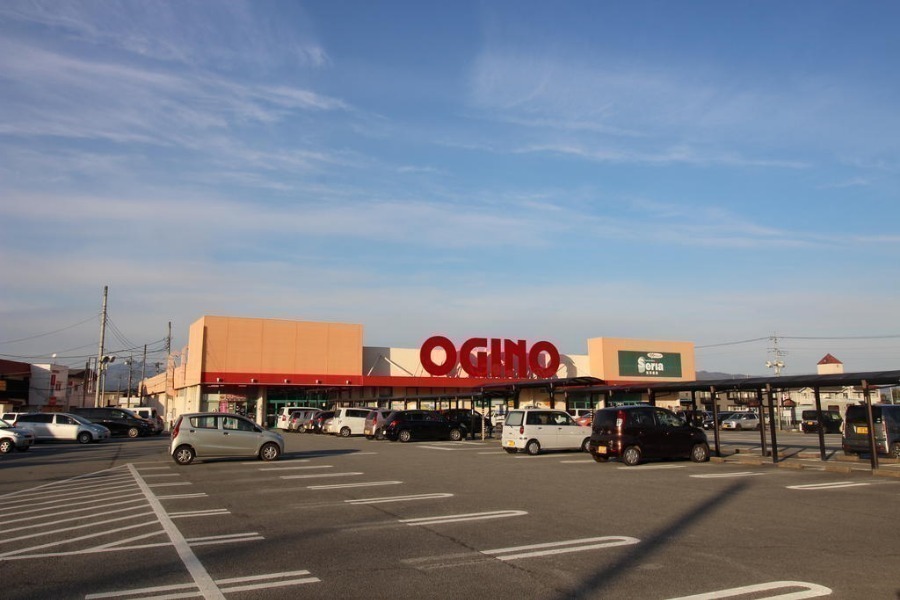スーパー　オギノ田富店（スーパー）まで275m