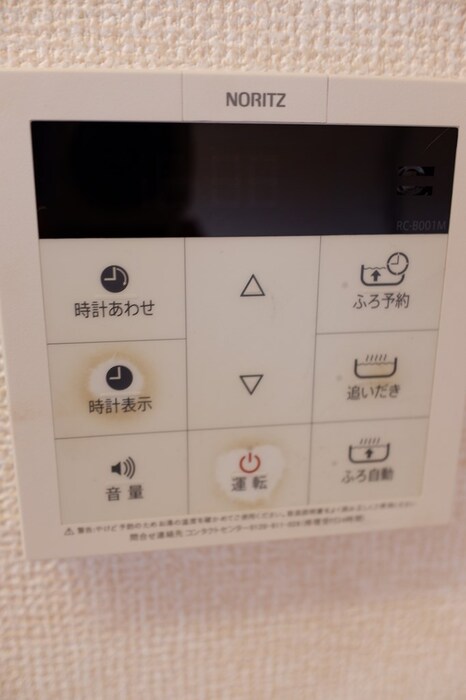 【Dーroom竹の山のその他設備】