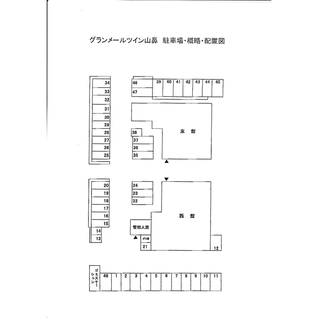 【グランメールツイン山鼻西館のその他】