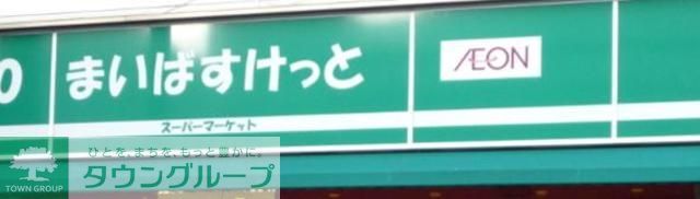 【新宿区市谷加賀町のマンションのスーパー】