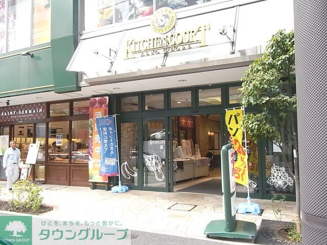 【新宿区市谷加賀町のマンションのスーパー】