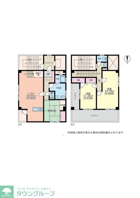 千代田区神田神保町のマンションの間取り