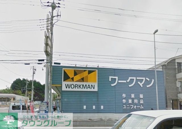 ショッピングセンター　ワークマン横浜原宿店（ショッピングセンター）まで1240m