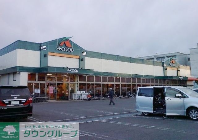 スーパー　A・コープ原宿店（スーパー）まで840m