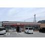 コンビニ　セブンイレブン中野市一本木店（コンビニ）まで189m