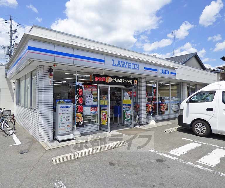 コンビニ　サークルＫ上賀茂店（コンビニ）まで300m