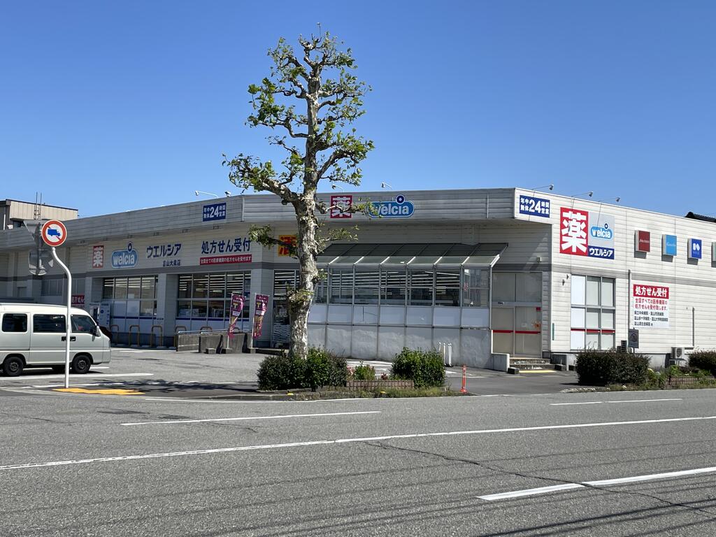 ドラックストア　ウエルシア富山大泉店（ドラッグストア）まで1035m