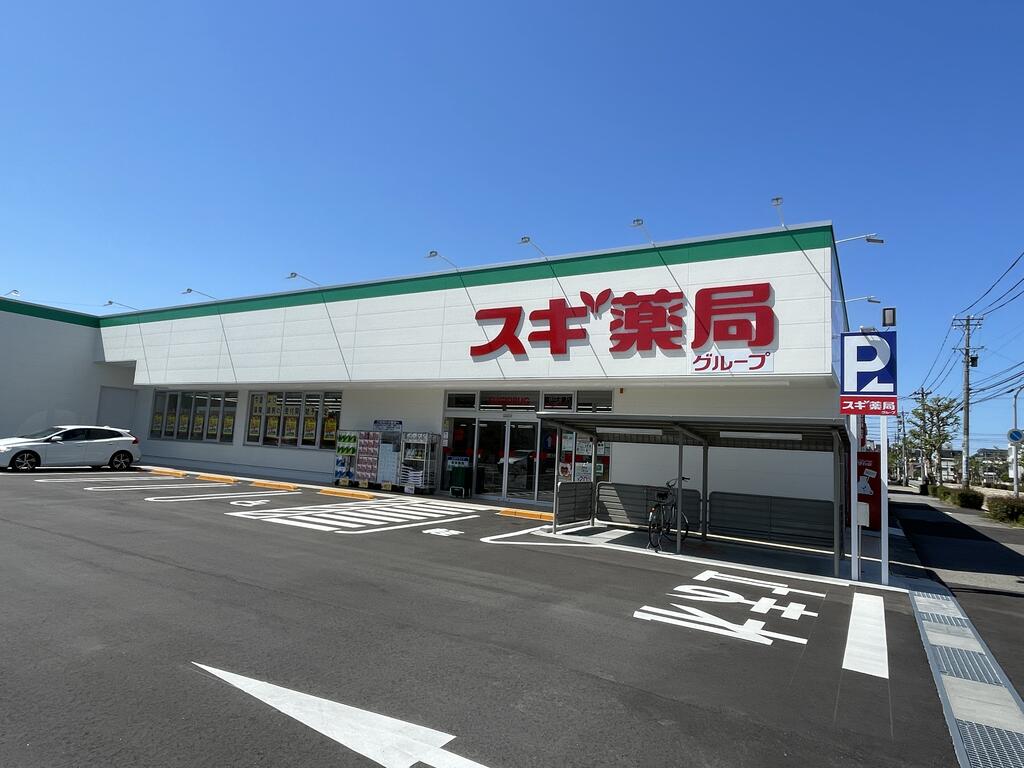 ドラックストア　スギ薬局富山大泉店（ドラッグストア）まで1011m