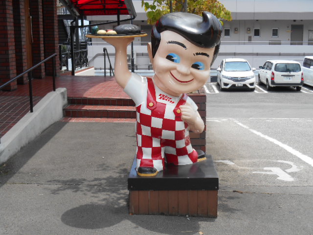 飲食店　ビッグボーイ 愛子落合店（飲食店）まで1485m