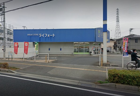 ドラックストア　ライフォート 米田店（ドラッグストア）まで933m