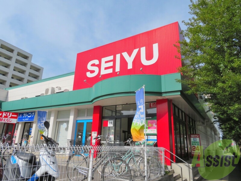 スーパー　西友宮城野原店（スーパー）まで1200m