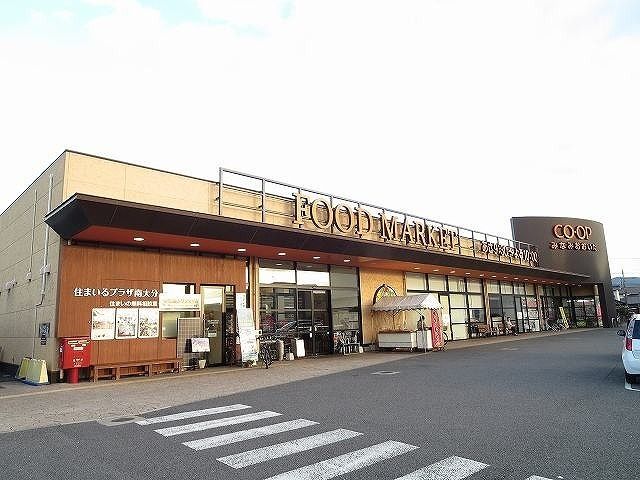 スーパー　コープ南大分（スーパー）まで650m