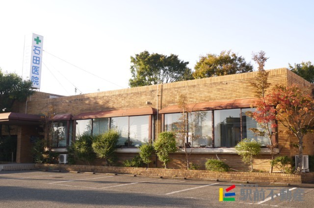 病院　石田医院（病院）まで500m