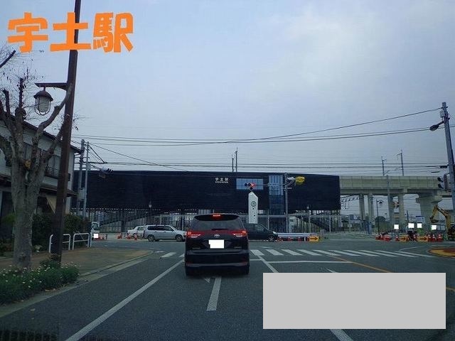 その他　宇土駅（その他）まで500m