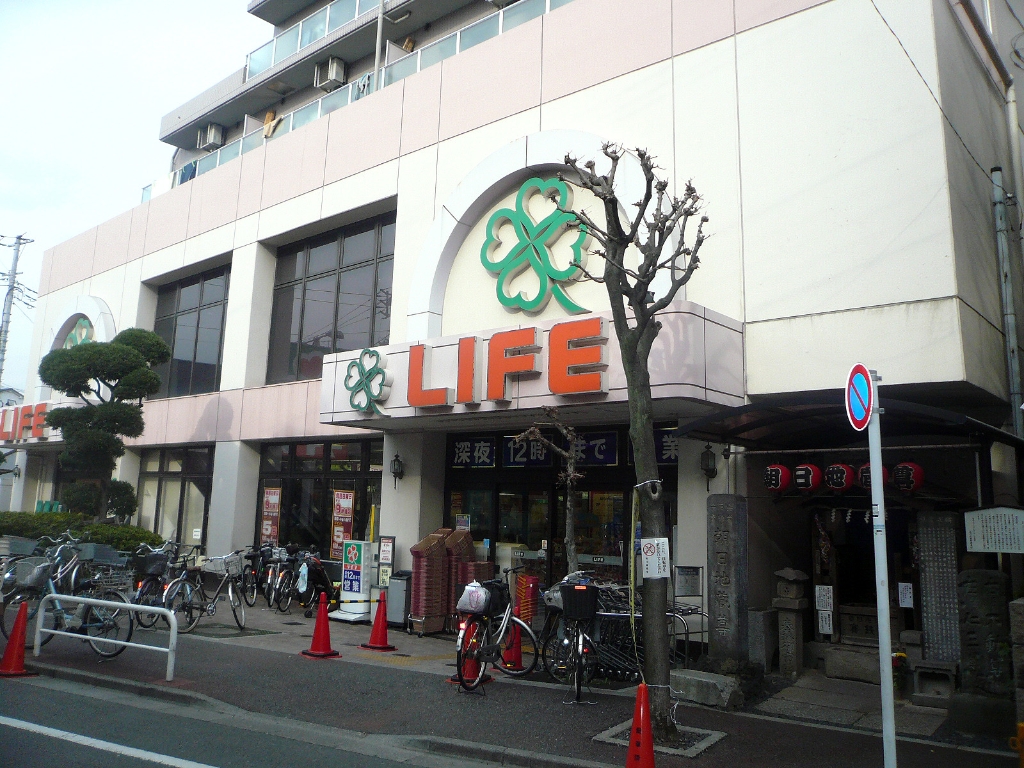 スーパー　ライフ武蔵小山店（スーパー）まで388m