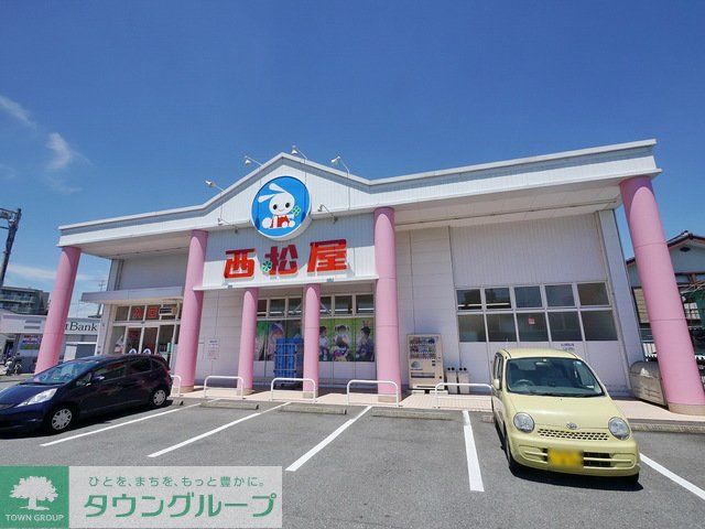 ショッピングセンター　西松屋入間店（ショッピングセンター）まで1120m