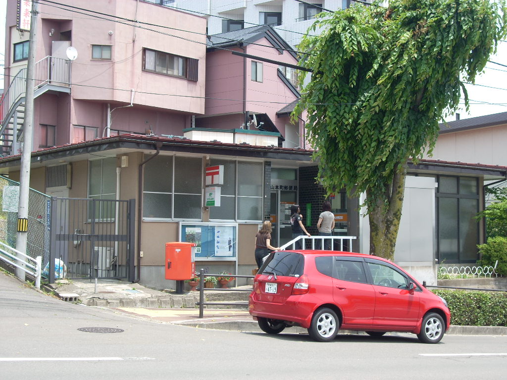 郵便局　郵便局（郵便局）（郵便局）まで180m