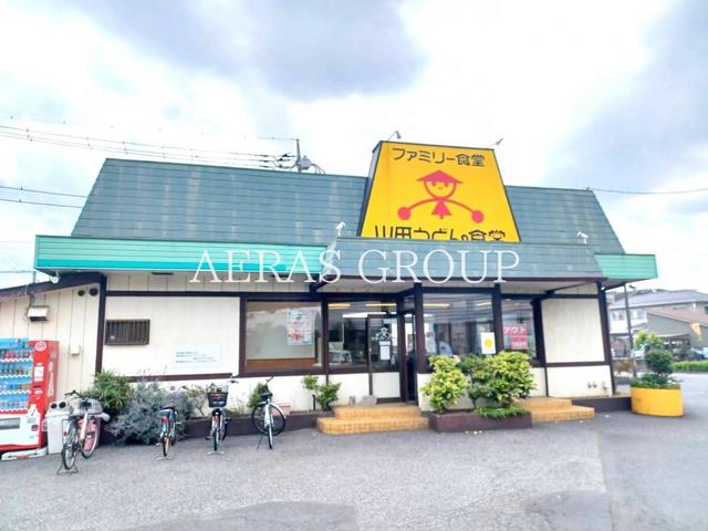 飲食店　山田うどん食堂 原町店（飲食店）まで653m