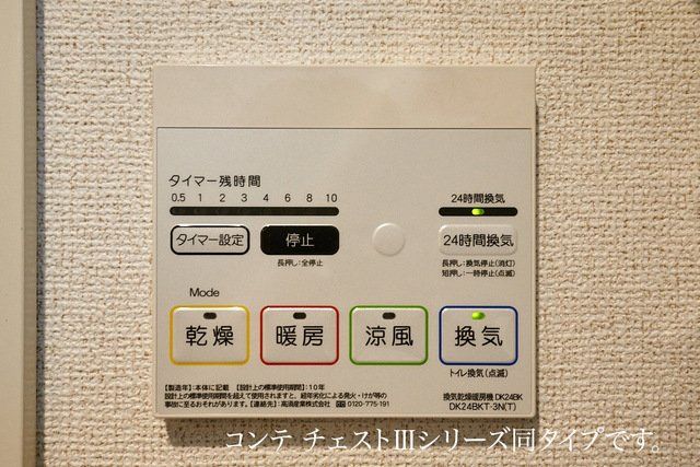 西武新宿線 本川越駅 徒歩2分 3階建 築2年のその他写真