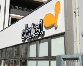 スーパー　ダイエー町田店（スーパー）まで239m