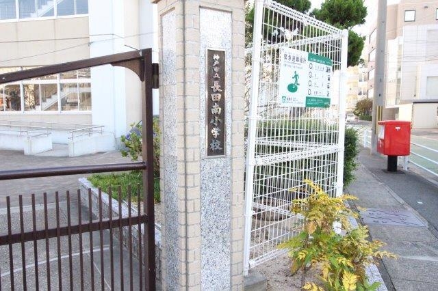 小学校　神戸市立長田南小学校（小学校）まで701m