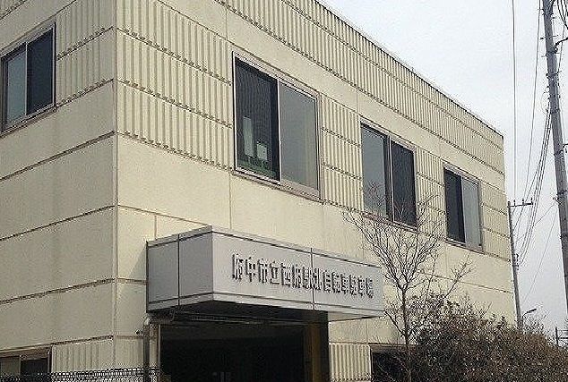 その他　西府駅北自転車駐車場（その他）まで1600m