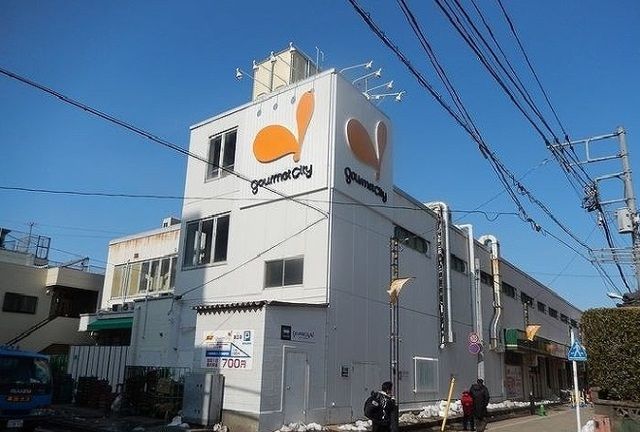 スーパー　グルメシティ（スーパー）まで1900m