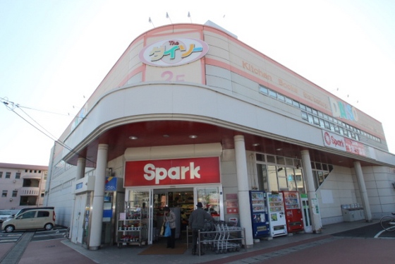 スーパー　スパーク佐方店（スーパー）まで201m
