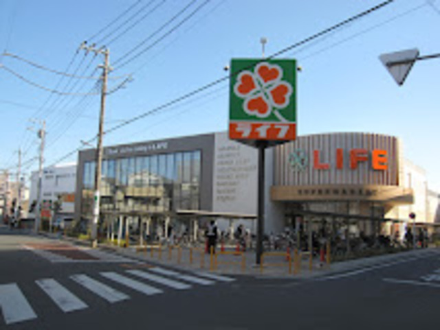 スーパー　ライフ氷川台店（スーパー）まで854m