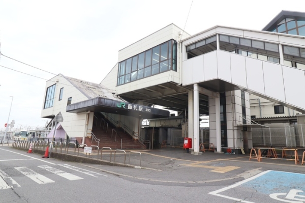 その他　藤代駅（その他）まで130m
