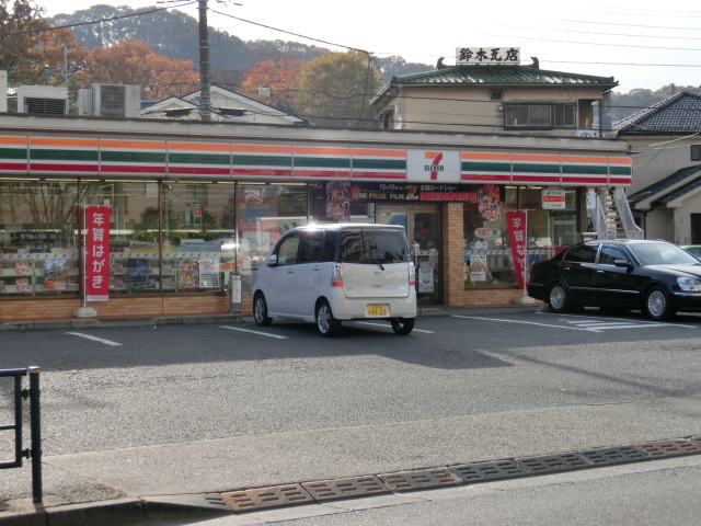 コンビニ　セブンイレブン日野南平2丁目店（コンビニ）まで30m