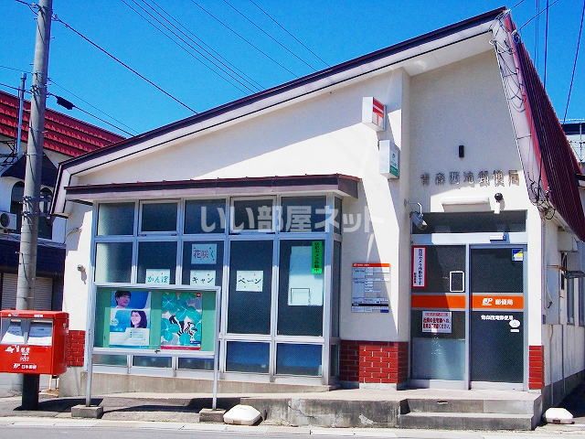 郵便局　青森西滝郵便局（郵便局）まで648m