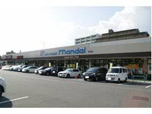 スーパー　万代 御厨店（スーパー）まで348m