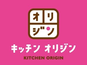 飲食店　キッチンオリジン菊川駅前店（飲食店）まで257m