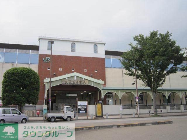 その他　武蔵五日市駅（その他）まで1300m