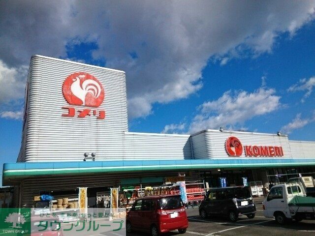 ホームセンター　コメリハード＆グリーン高崎箕郷店（ホームセンター）まで4710m