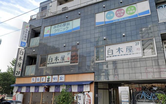 病院　病院（病院）まで180m