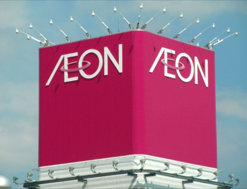 ショッピングセンター　イオン栃木店（ショッピングセンター）まで3450m