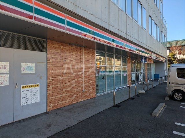 コンビニ　セブン-イレブン 横浜中原２丁目店（コンビニ）まで262m