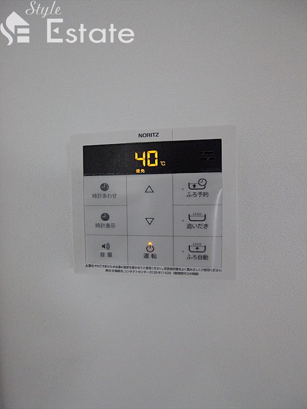 その他設備　給湯器