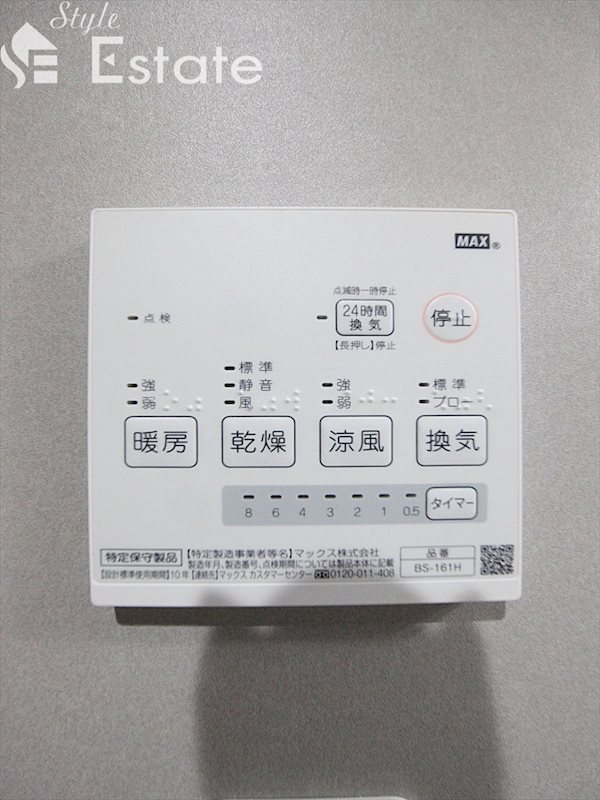 その他　浴室乾燥8期リモコン