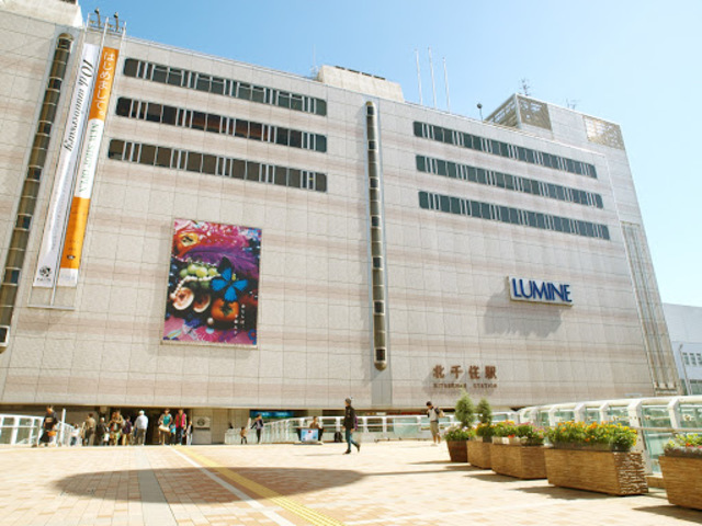 その他　LUMINE(ルミネ)北千住（その他）まで763m