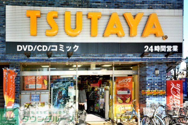 その他　TSUTAYA八千代台店（その他）まで2817m