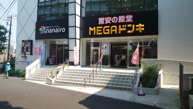 ショッピングセンター　港山下ナナイロ（ショッピングセンター）まで593m
